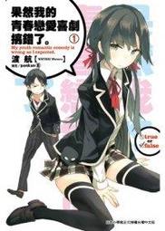 晶品屋【尖端新書】魔法戰爭(05)特裝版《相框*1+相框直立架*1+2張PET角色卡+書盒+書套》有現貨 歷史價格詳細信息