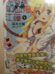 送特典 海賊王 wi緊握雷電與神為伍 尼卡路飛 手辦模型擺件 歷史價格詳細信息