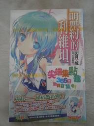 卡斯特利的寶藏 Der Schatz von Castellina 附中文說明書 高雄龐奇桌遊 歷史價格詳細信息