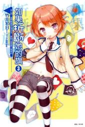 定價220-X1908】古今妖怪大觀-廣文書局-25開144頁-1980-44022 歷史價格詳細信息