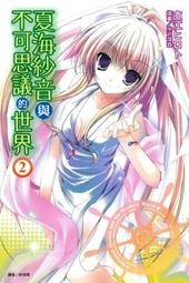 2013年8月出版 企業管理 台電．中油．中鋼．中華電信．升資考．國、民營考試 公孫策著 志光 微劃記 C37 歷史價格詳細信息