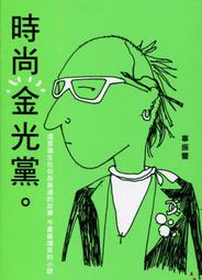 愛寶百貨~ 標即決！0111小說「尋找我的戀愛盒子」回頭書.穹風等.商周文化 歷史價格詳細信息