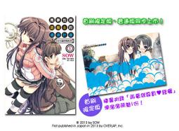 (東立首刷小說) 萬事包辦退魔士的還債計畫 1 首刷隨書附錄[再看就要罰錢囉]滑溜溜萌墊 1 份 ! 現貨,直接下標即可 價格比較,價格查詢,歷史價格詳細信息