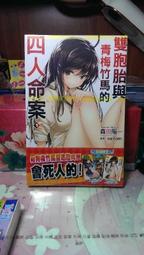 PF小舖 Leading Blood 最強的血統 1 首刷限定版 送書套～ 歷史價格詳細信息