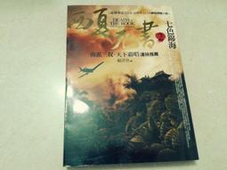 海叔。天然特大顆粉晶球 招桃花 化解災厄 店面招財 直徑約19公分 將近16台斤半 歷史價格詳細信息