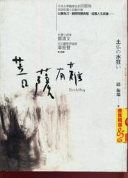 愛寶百貨~ 標即決！0111小說「尋找我的戀愛盒子」回頭書.穹風等.商周文化 歷史價格詳細信息