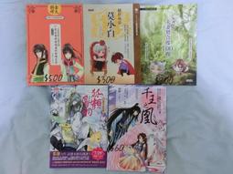 三采出版 世界歷史探險系列1~28 Gomdori co. 全新 歷史價格詳細信息