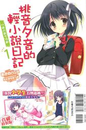 附贈香香豆  A-Q小家電 金展輝 12吋360度 桌/立扇二合一  電扇 立扇 桌扇 電風扇 台灣製 AB-2360 歷史價格詳細信息