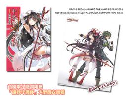 (東立首刷小說)  阿宅的戀愛太難 小說版 (全) 首刷附錄版  (附-書卡+紀念收藏卡) 現貨,直接下標即可!!! 歷史價格詳細信息