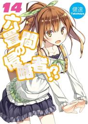 晶品屋【東立輕小說】英雄精靈培育兩名弟子！從末日開始的世界延命法 step2（首刷限定版）    2018/4/23 歷史價格詳細信息