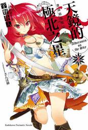 【精靈書屋】理想國正版柏拉圖著羅翔推薦沉思錄蘇格拉底西方哲學史經典書籍 歷史價格詳細信息