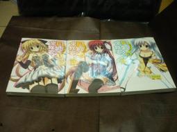 海王子二手書// 立體剪裁(全) //部分劃記--BI5 歷史價格詳細信息