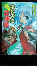 【撲殺天使ova】DVD彩色光盤 歷史價格詳細信息