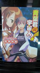 東立 秋饗祭 Baby杯(鼻套套) 全12款 全新商品,僅開封確認款式  附原包裝紙盒 歷史價格詳細信息