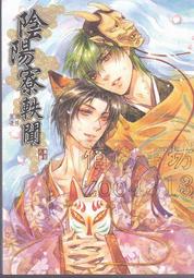 月陽黑帽太陽能充電式自動光控開關LED庭園燈草坪燈插地燈(5004) 歷史價格詳細信息