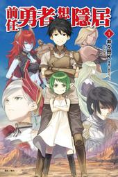 [現貨]2014 日本 人氣商品 CHACO 太陽能隨身型蓄電充電器 環保高效能 IPHONE 行動電源 歷史價格詳細信息