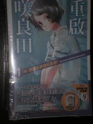 啟漫理發剪刀美發剪頭發剪刀剪發工具套裝專業無痕打薄平牙剪碎發 歷史價格詳細信息