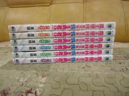 輕小說 魔王勇者 1 2 3 橙乃真希 toi8 水玉螢之丞 角川 歷史價格詳細信息