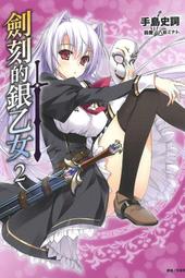 [現貨]2014 日本 人氣商品 CHACO 太陽能隨身型蓄電充電器 環保高效能 IPHONE 行動電源 歷史價格詳細信息