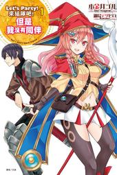 【東立】S.S.F.魔法研究社3(書腰)(附小冊子+PET書籤組) 眾利書店CLbook 歷史價格詳細信息