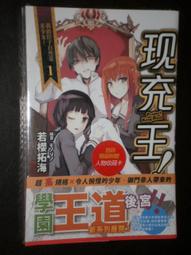 【四季】文豪Stray Dogs 汪！（３）（4）預購/眾利書店CLbook 歷史價格詳細信息