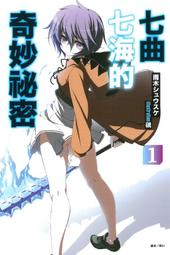 (東立出版)奇妙故事集緩慢的告別(首刷限定版)伊藤潤二2021/10/04全新書 歷史價格詳細信息