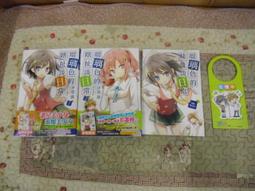 尖端輕小說 日常生活中的異能戰鬥1 望公太 九成新 無劃記<32V 歷史價格詳細信息