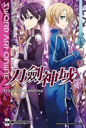 【輕小說】Sword Art Online 刀劍神域 27//川原 礫//角川輕小說//Avi書店 歷史價格詳細信息