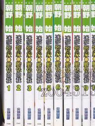 【佰俐書坊】b 2012年9月初版1刷《20幾歲,就定位I~III+必修社會學分+自己的人生自己戰鬥》水淼 好的 5本 歷史價格詳細信息