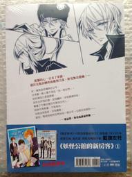 《三日月》狩法者(全7冊)上絕※自有書【頭大大-輕小說】十08◎CD4 歷史價格詳細信息