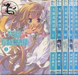 【達摩二手書坊】共146頁/東台灣特別刊 宜蘭花蓮 HERE 2015.07｜東販出版｜50721077 歷史價格詳細信息