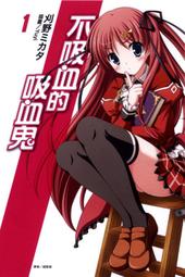 (東立首刷小說) 不可以玩這種遊戲 2  贈 : 首刷書卡!!!(出版日：2014/10/13日)現貨,直接下標即可!!! 歷史價格詳細信息