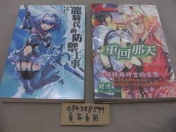 【尖端】那年雪深幾呎The Deep, Deep Snow (布萊恩．弗利曼) 歷史價格詳細信息