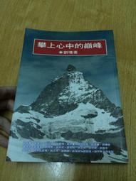 攀峰明式紅木家具安思遠三圍獨板羅漢床明式緬甸花梨睡榻午睡床 歷史價格詳細信息
