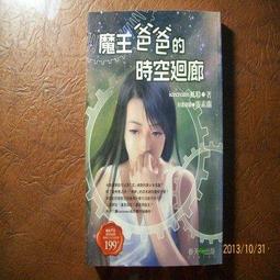 【悠然】時風農用三輪車配件 後橋變速箱八檔 離合器一軸二三四軸 原廠 歷史價格詳細信息