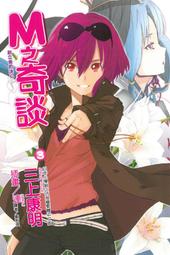 (東立出版)奇妙故事集緩慢的告別(首刷限定版)伊藤潤二2021/10/04全新書 歷史價格詳細信息