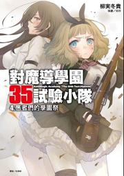 魔導學教授的推理教科書．上、下 單書 千筆 唯莎 三日月書版 Mikazuki Ｘ 朧月書版 hazymoon 歷史價格詳細信息