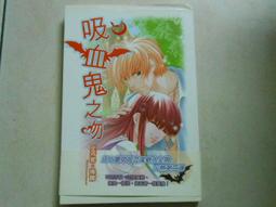 暮光之城 2 新月 羅伯派汀森＆克莉絲汀史都華 DVD專輯 二手 D62 歷史價格詳細信息