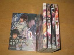 【十殿閻羅/十殿閻君/閻羅王套卡(10張)】鋁合金 雙面 佛卡 唐卡 道教 [53006] 歷史價格詳細信息