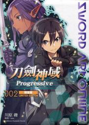 【限定版】刀劍神域 Progressive (2) 現貨全新未拆 角川繁體中文 歷史價格詳細信息