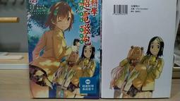 超川電機CC-M3H040-NN04，二手拆機，包好包郵，現貨六臺 標價為單價 歷史價格詳細信息