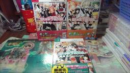 PF小舖 召喚學園的魔術史學 01 首刷限定版~附花菱 春光乍現 典藏卡~付書套&書籤套^^~ 歷史價格詳細信息