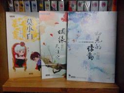 絕世千金1-3季古裝玄幻武俠劇DVD碟片光盤刻錄無封面 歷史價格詳細信息