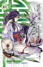 [全新]第一套與幼兒的悄悄話繪本──探索勇氣、好奇與分享(3書) 歷史價格詳細信息