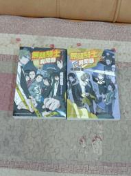 角川輕小說   異修羅 (6) 榮耀篡奪者 歷史價格詳細信息