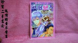 二手 帥氣迷彩軍裝風 長袖襯衫可當薄外套 約115公分適穿 歷史價格詳細信息