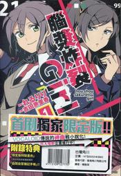 現貨  首刷限定版 落第騎士英雄譚6 全新未拆(附:收納夾/Q版人形立牌) 歷史價格詳細信息