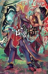 【快取創意】捷元 光學滑鼠系列 GM-2017 三鍵式光學鼠 有線滑鼠 滑鼠 歷史價格詳細信息