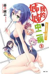 日出出版【6/28上市】【牛津通識課13】珊瑚礁：不可思議的海洋生命系統 大雁出版基地 歷史價格詳細信息