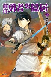 日出出版【3/7上市】【邏輯解謎大挑戰套書】（兩冊）：《三個邏輯學家去酒吧》、《兩個陌生人的盲目約會》 大雁出版基地 歷史價格詳細信息